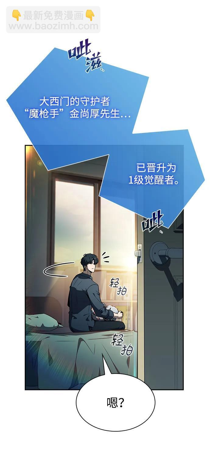 第25话 第31页