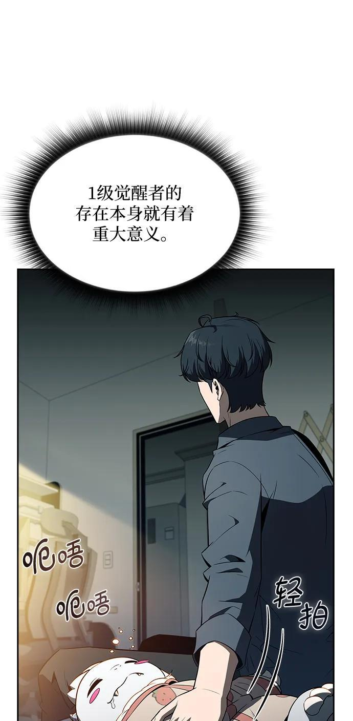 第25话 第33页