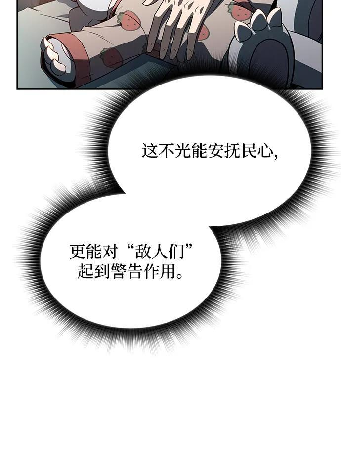 第25话 第34页