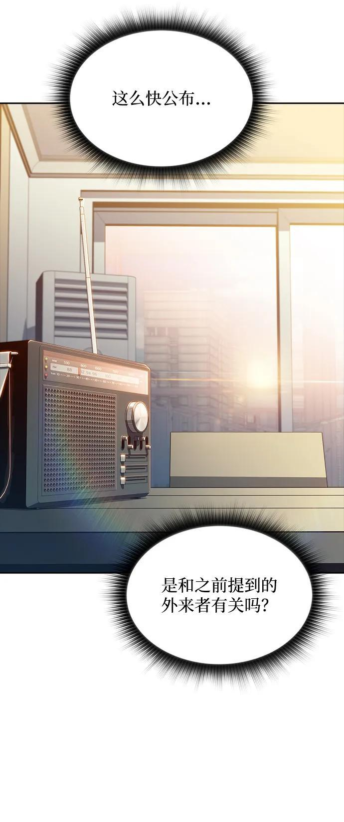 第25话 第35页