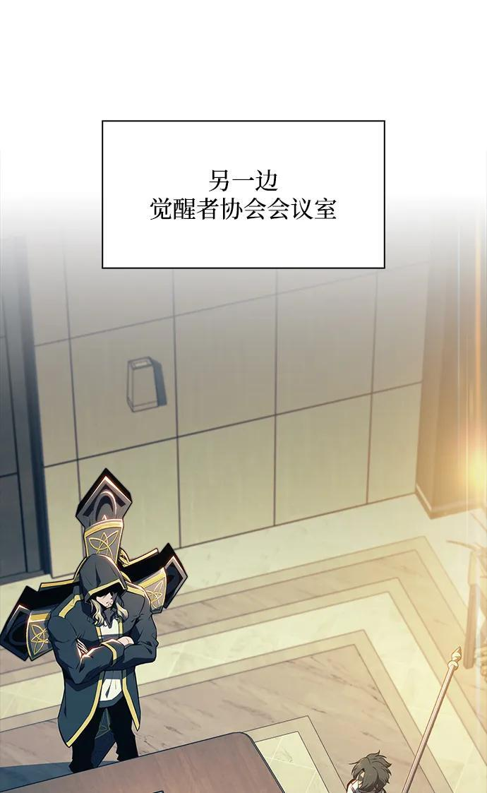 第25话 第37页