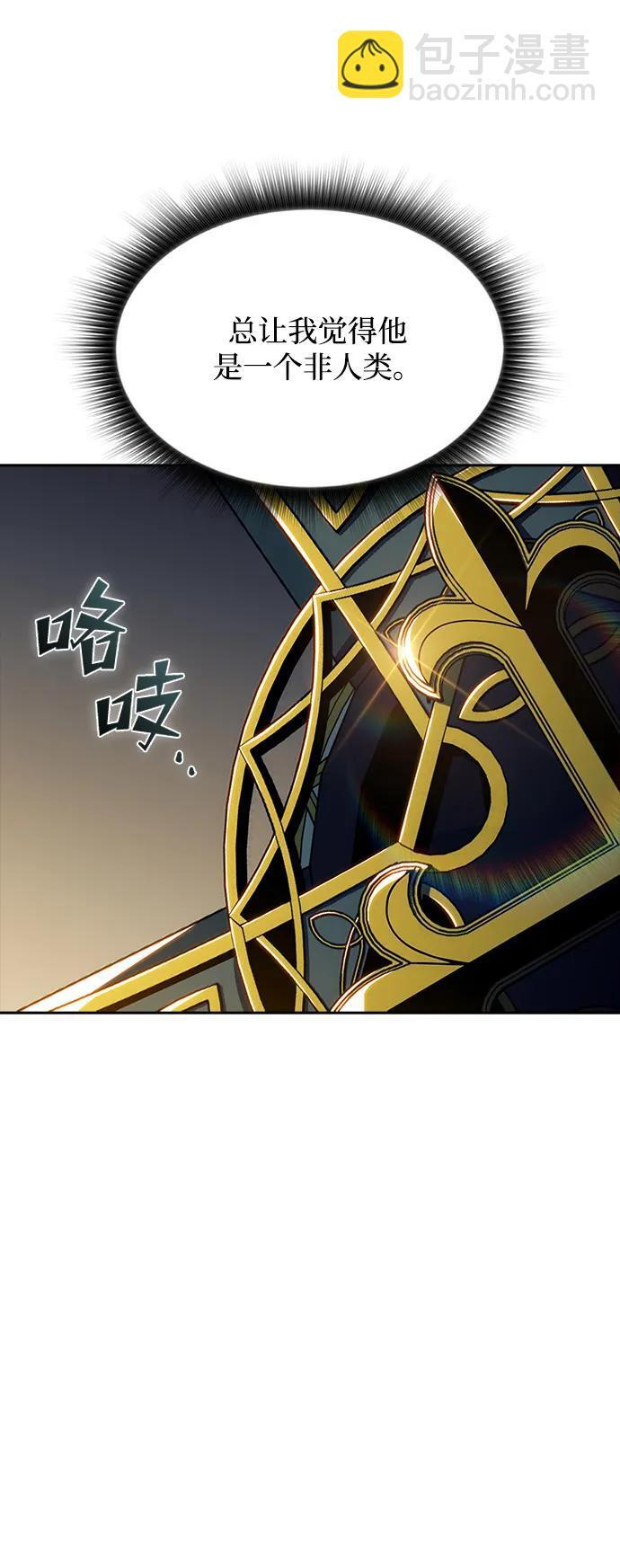 第25话 第43页