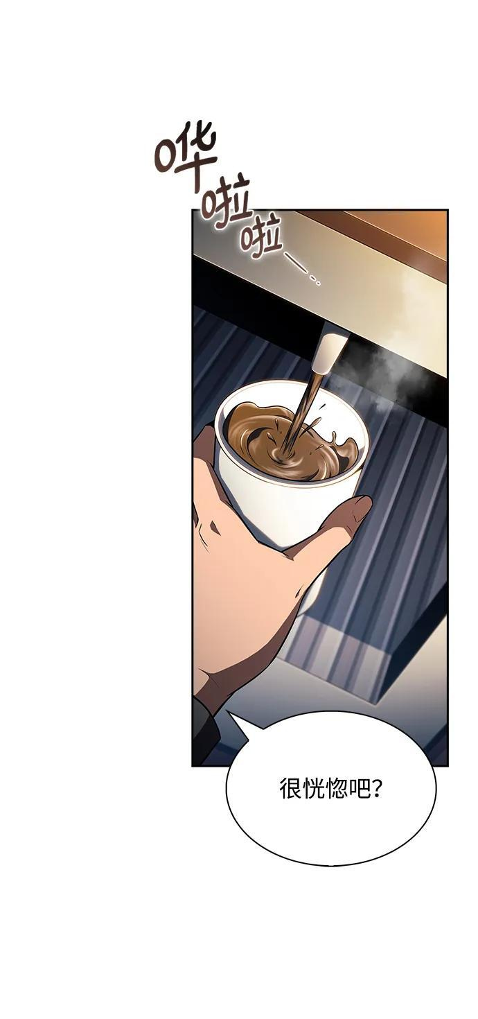 第25话 第44页