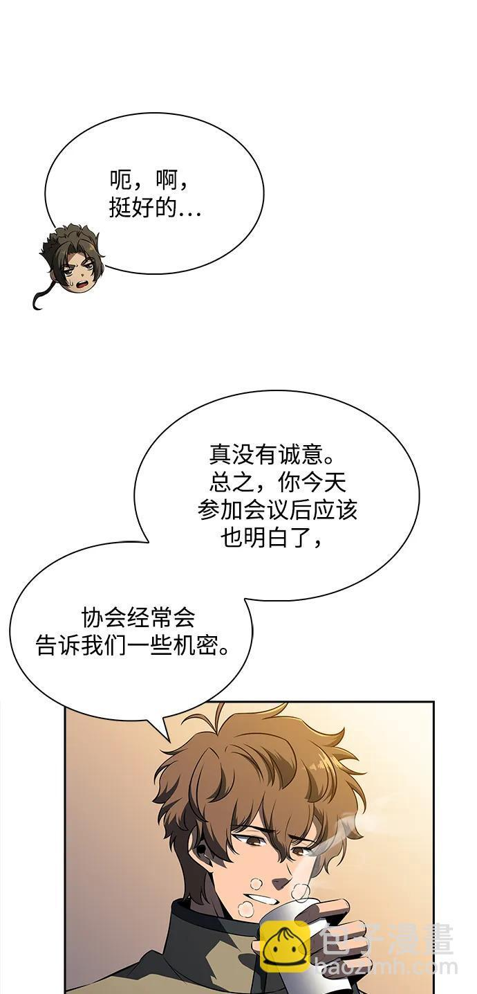 第25话 第46页