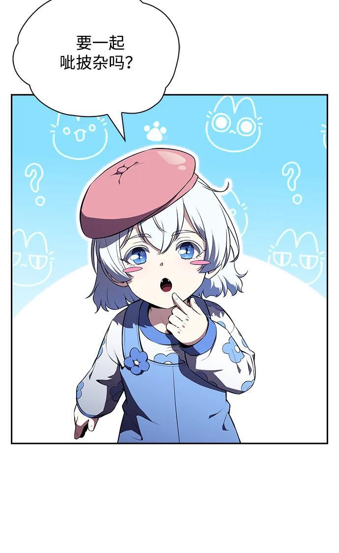 第25话 第52页