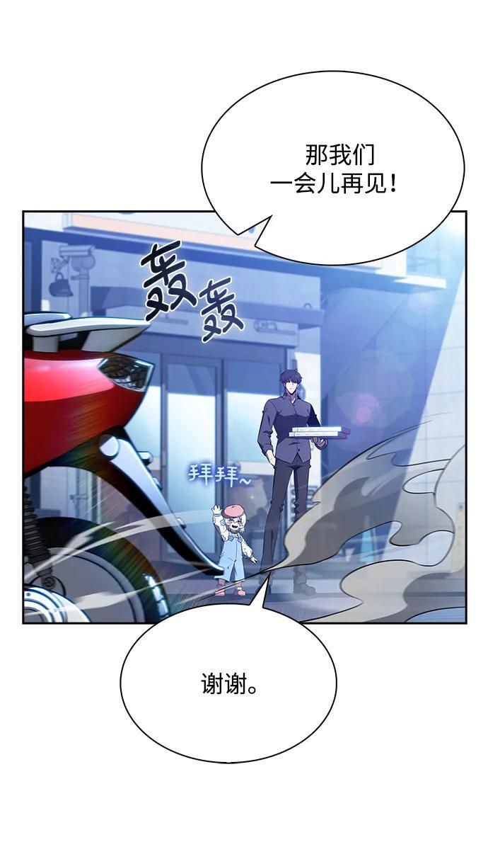 第25话 第58页