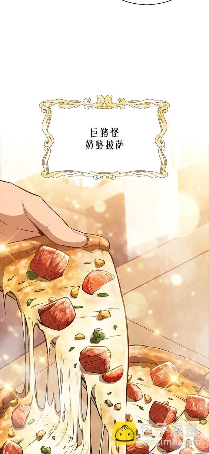 第25话 第60页