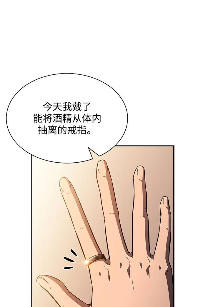 第25话 第65页