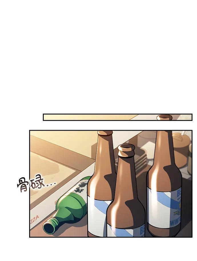 第25话 第74页