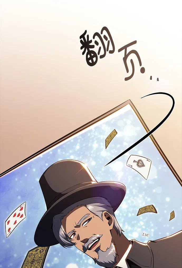 第25话 第82页