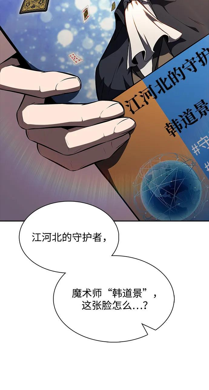 第25话 第83页