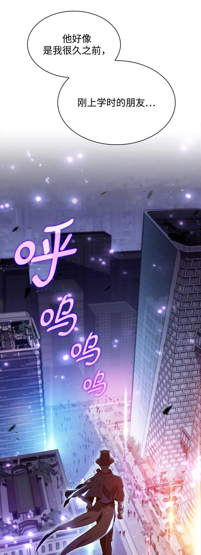 第25话 第85页