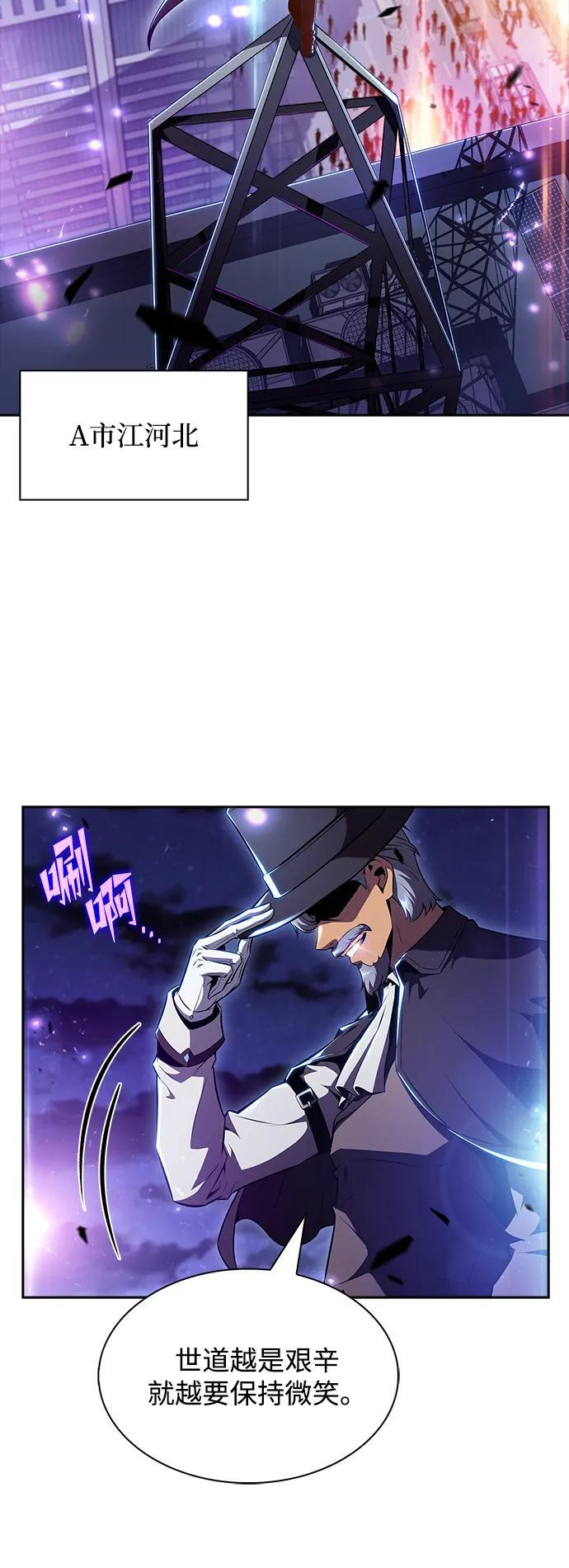 第25话 第86页