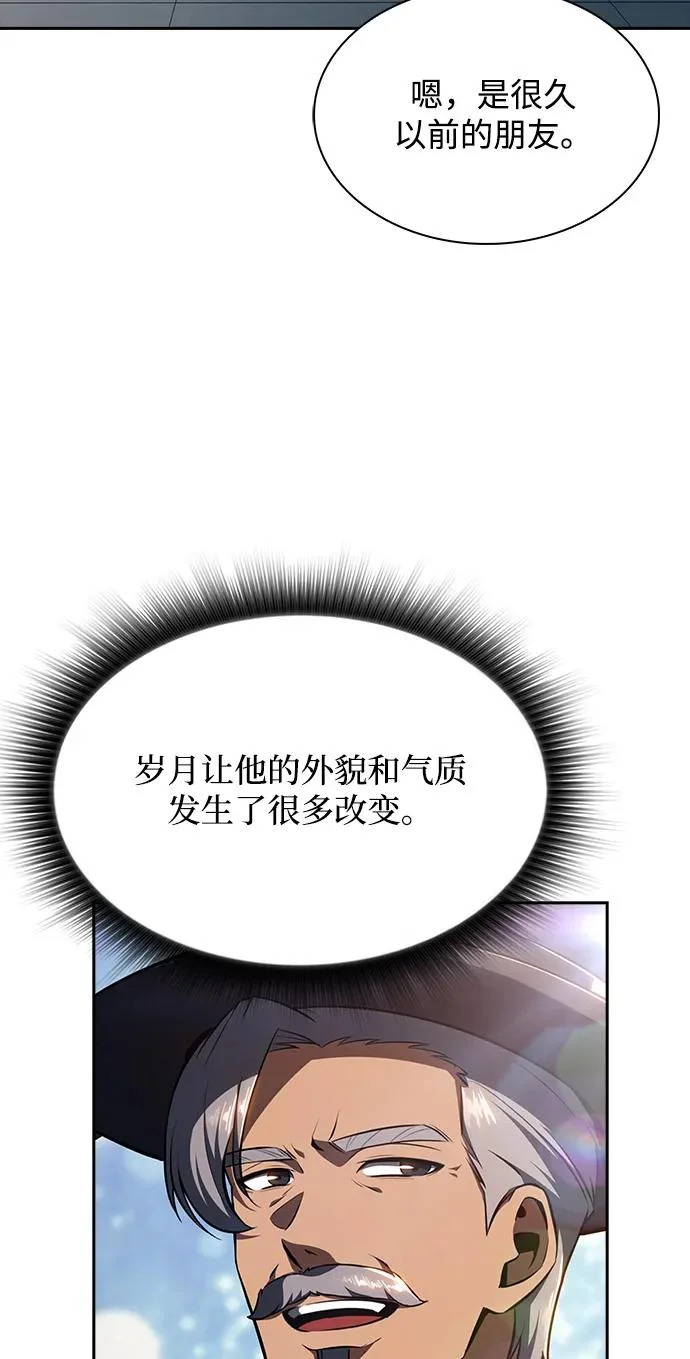 第26话 第3页
