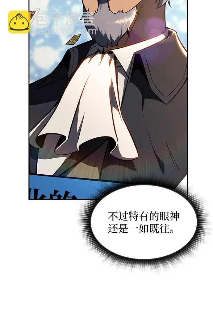 第26话 第4页