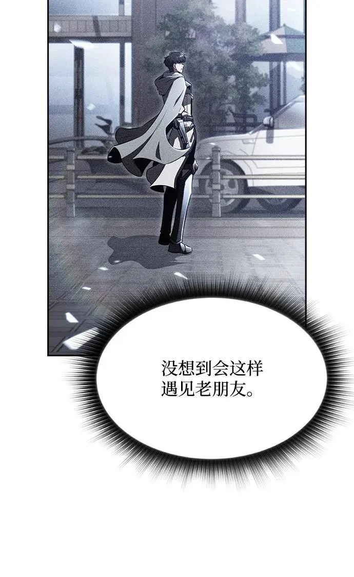 第26话 第9页