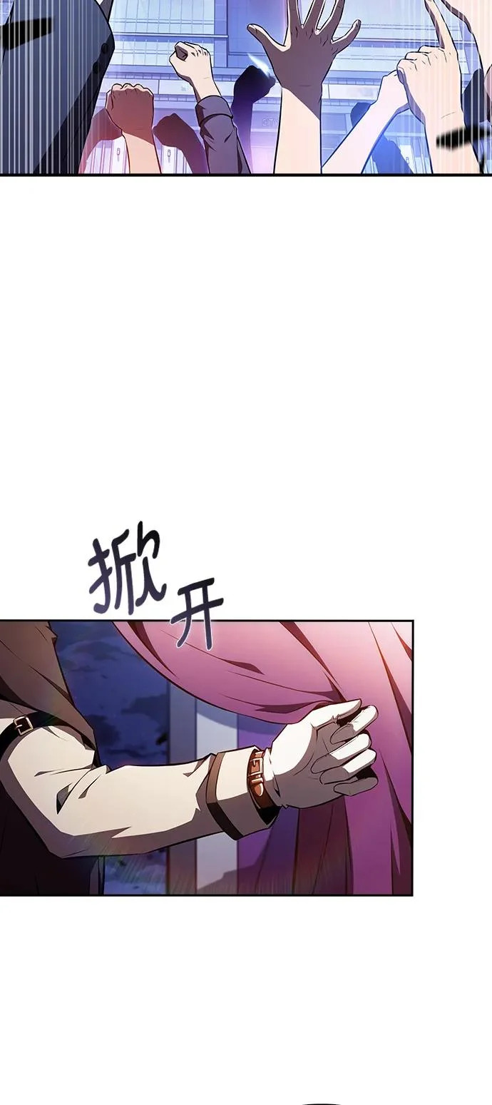 第26话 第14页