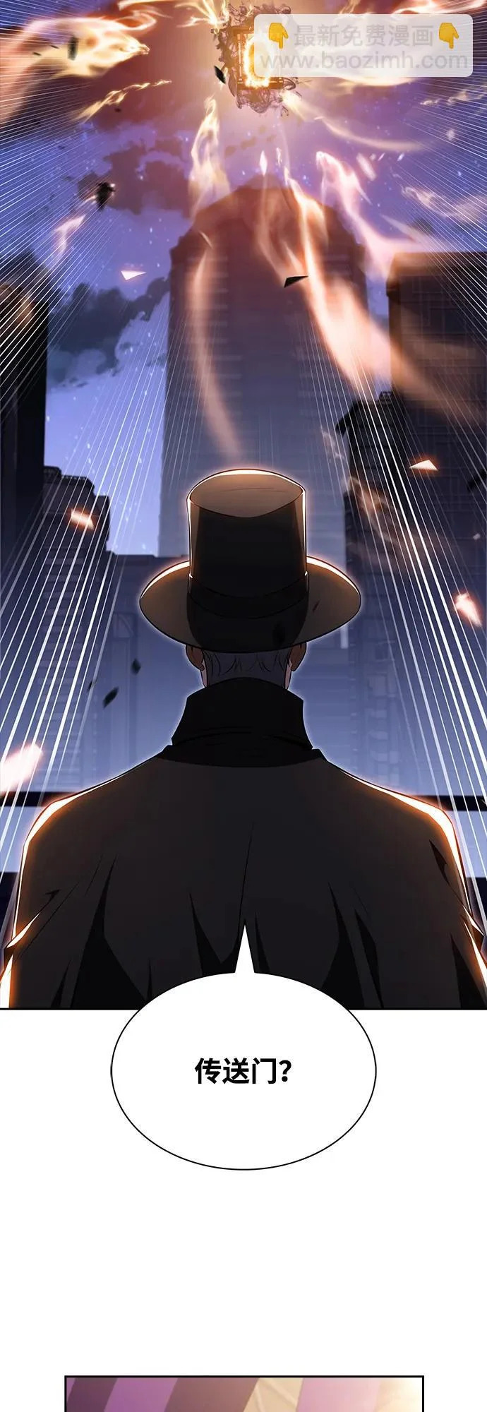 第26话 第17页