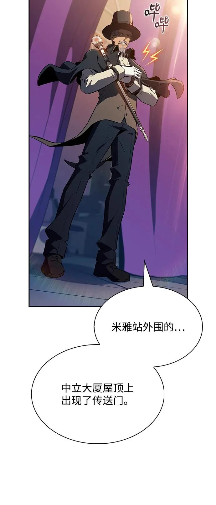 第26话 第18页