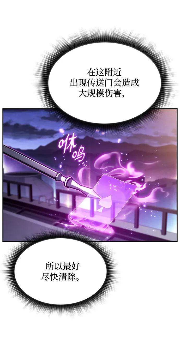 第26话 第19页