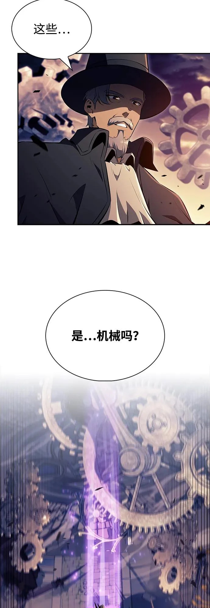 第26话 第24页