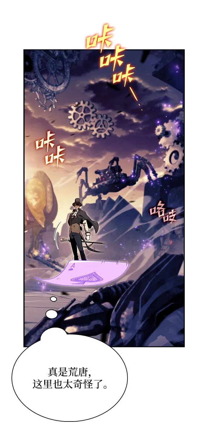 第26话 第26页
