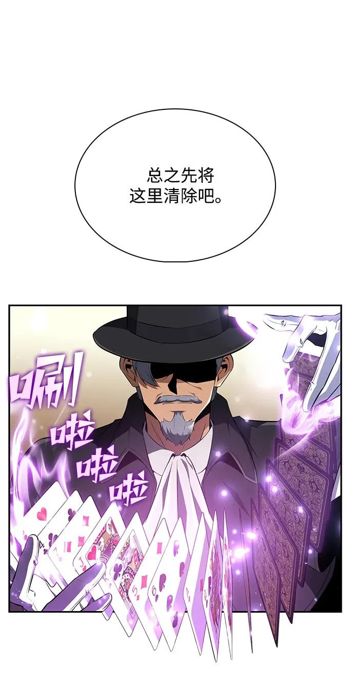 第26话 第27页