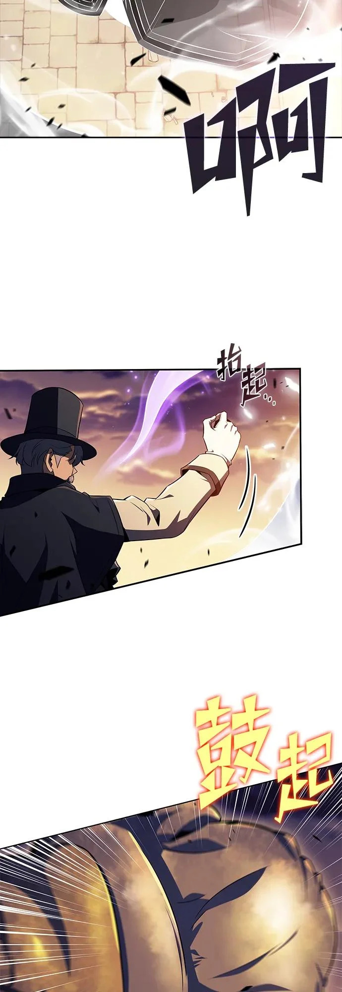第26话 第30页