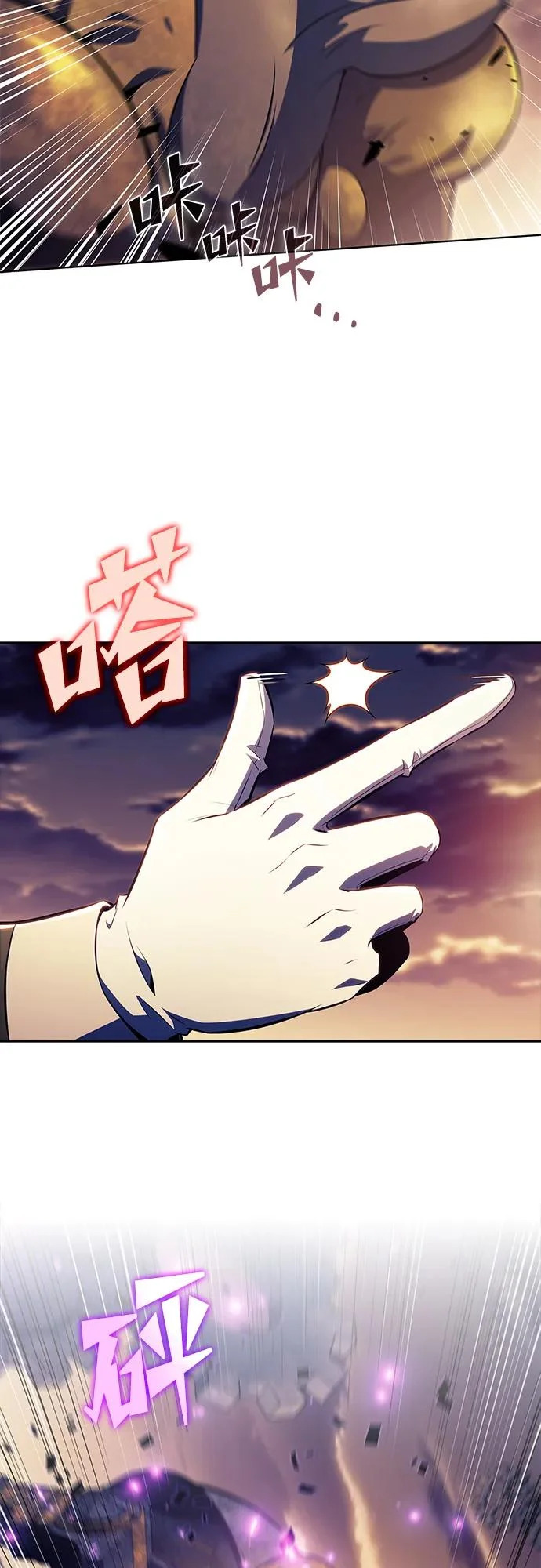 第26话 第31页