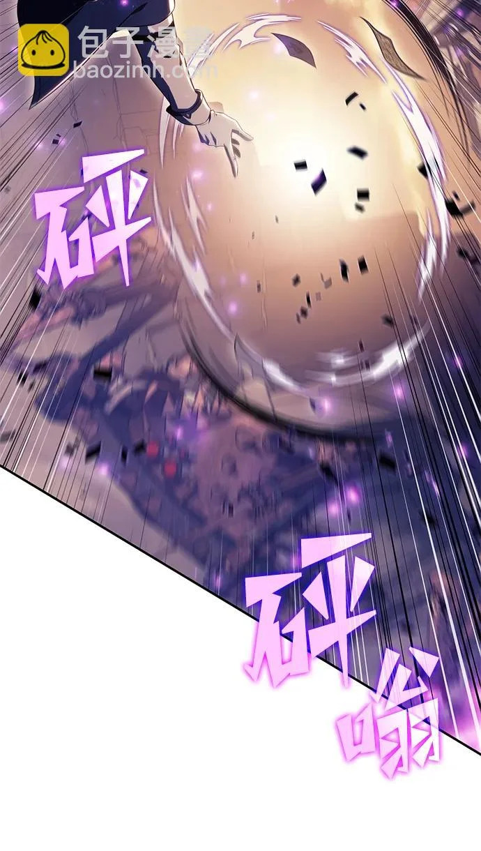 第26话 第33页