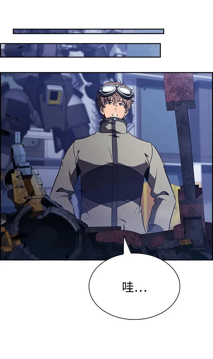第26话 第39页
