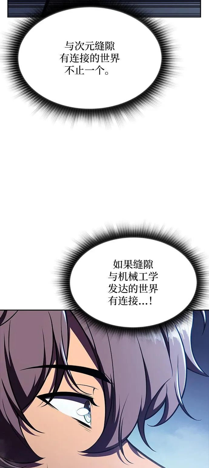 第26话 第48页