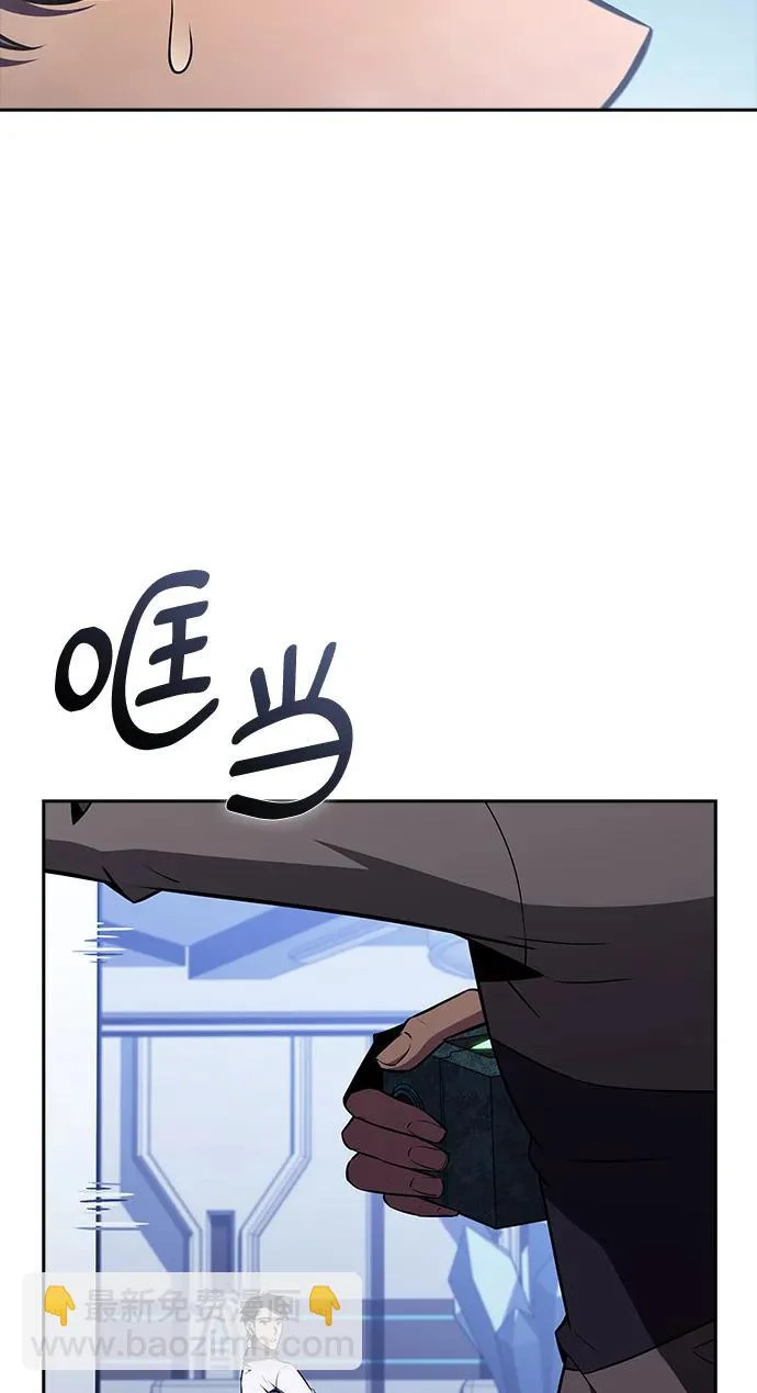 第26话 第49页