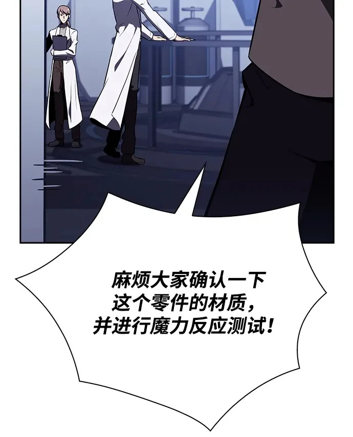 第26话 第50页