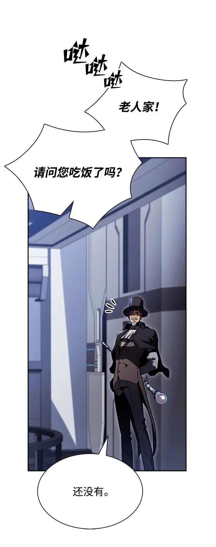第26话 第53页