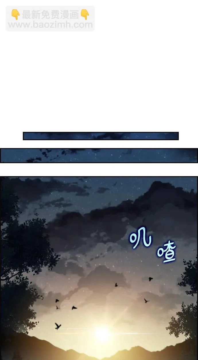 第26话 第56页