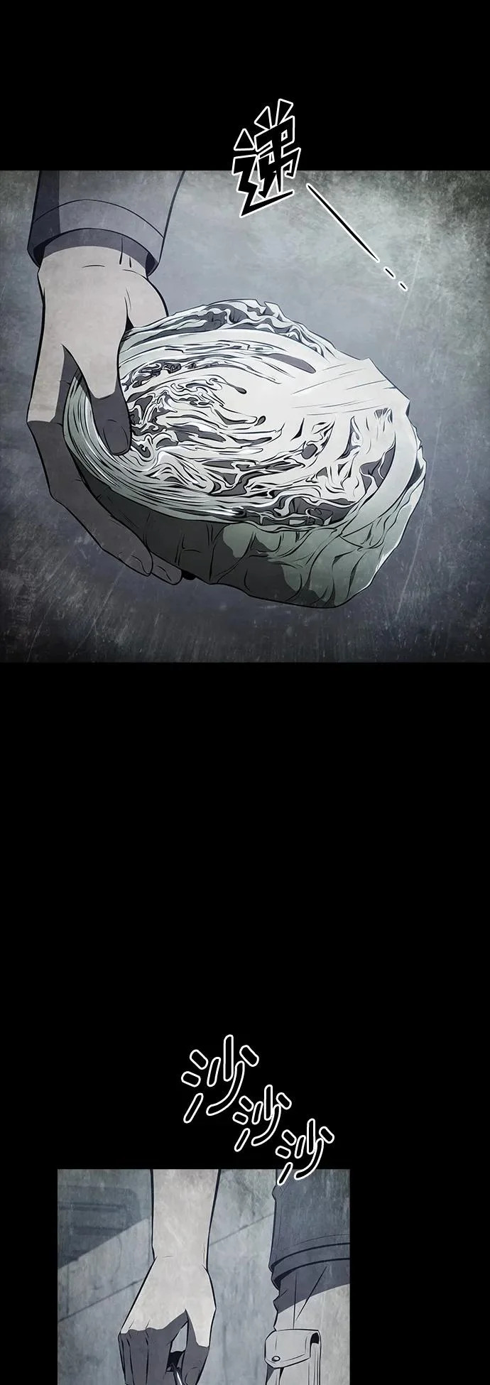 第26话 第73页