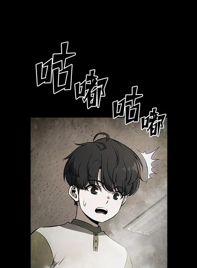 第26话 第77页