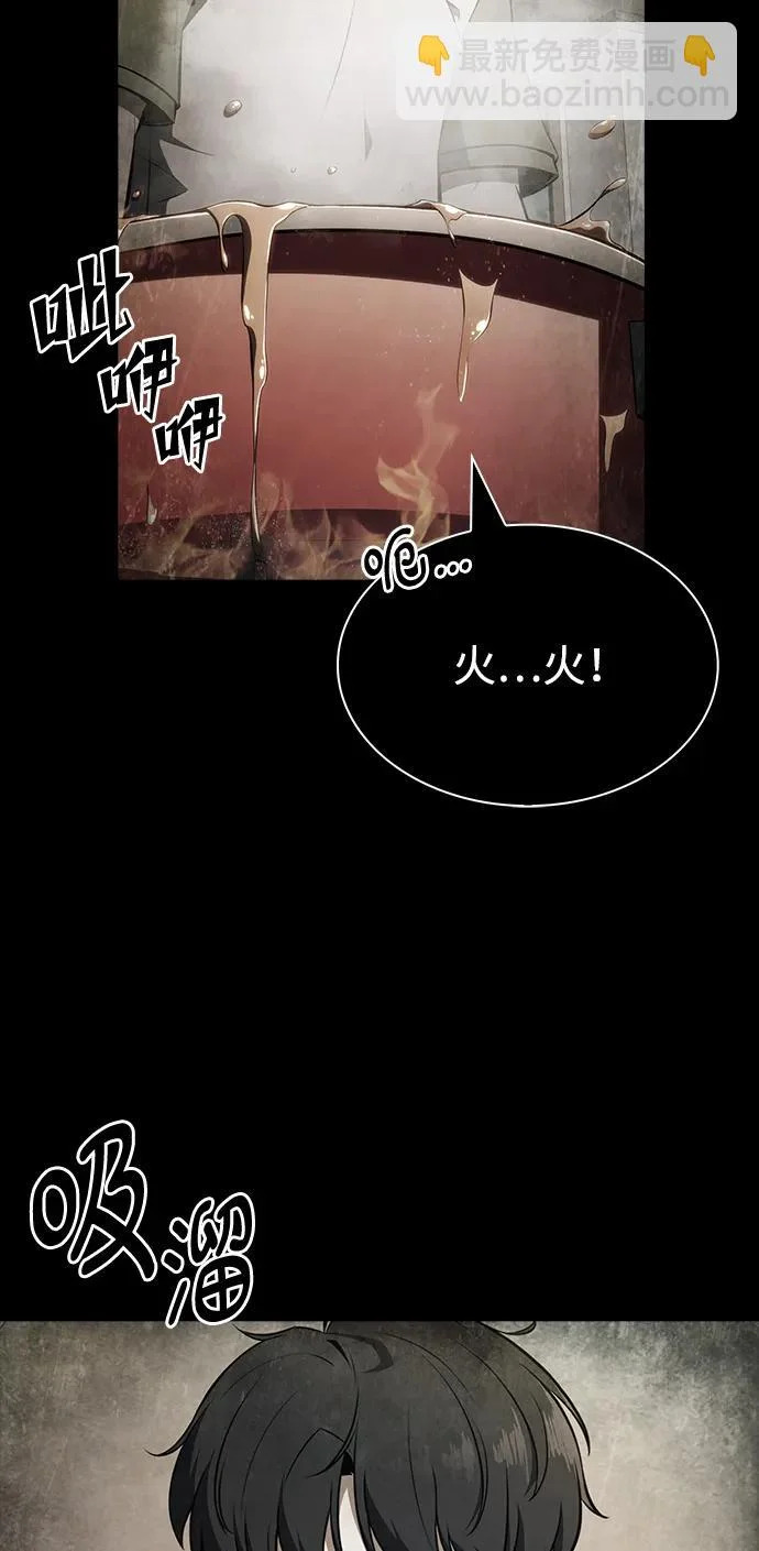 第26话 第78页