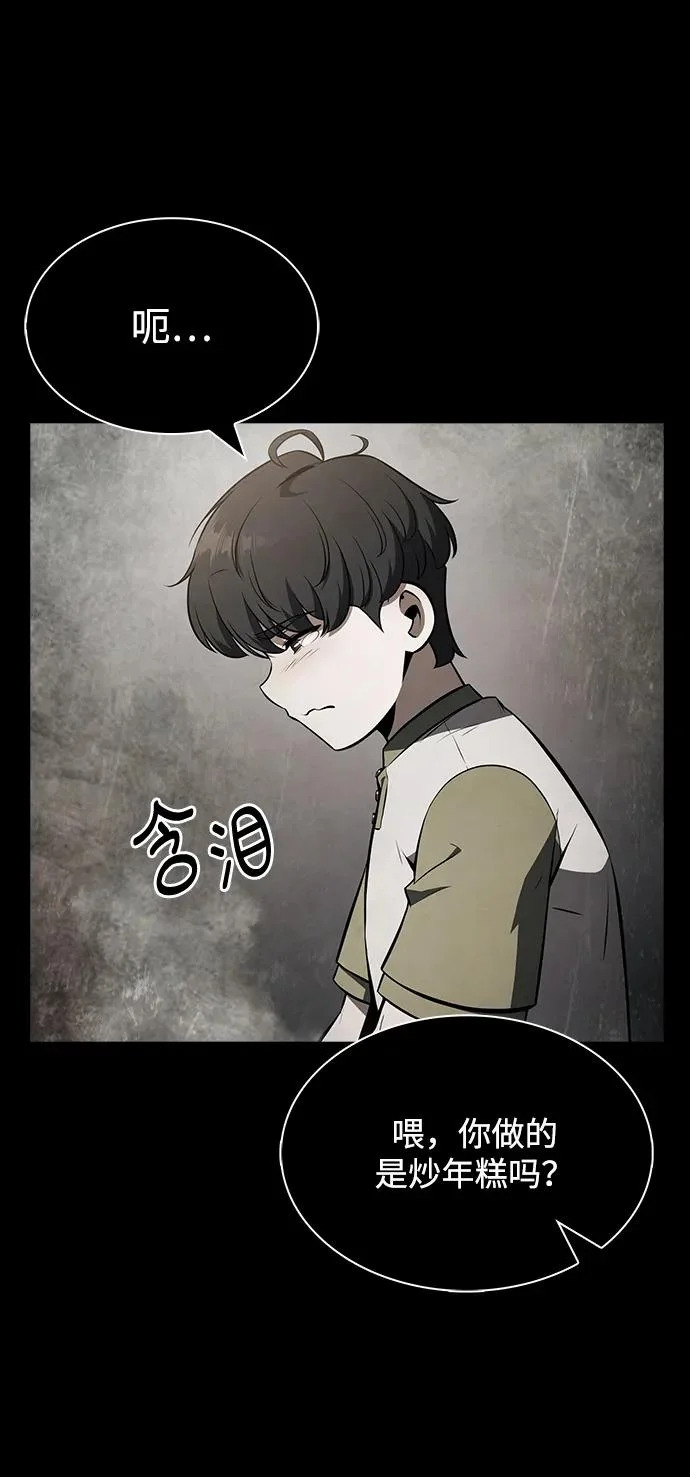 第26话 第84页