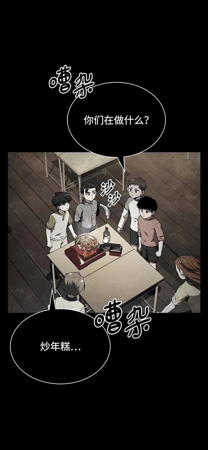 第27话 第6页