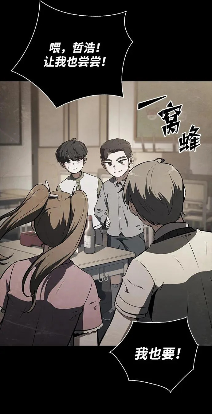 第27话 第11页