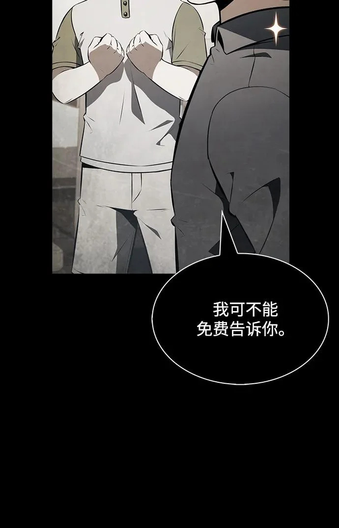 第27话 第13页