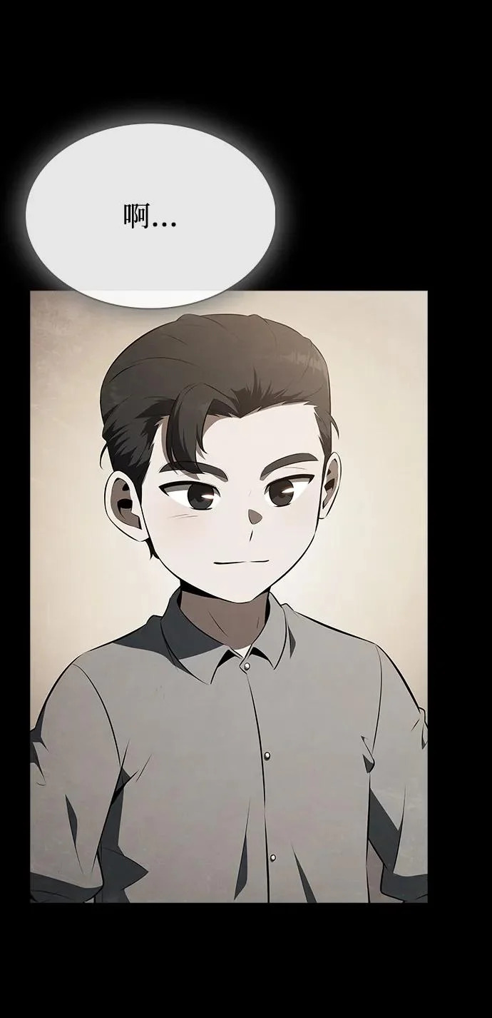 第27话 第16页