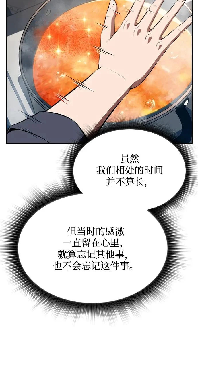 第27话 第22页