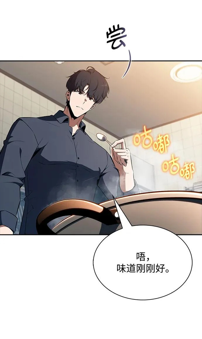 第27话 第23页