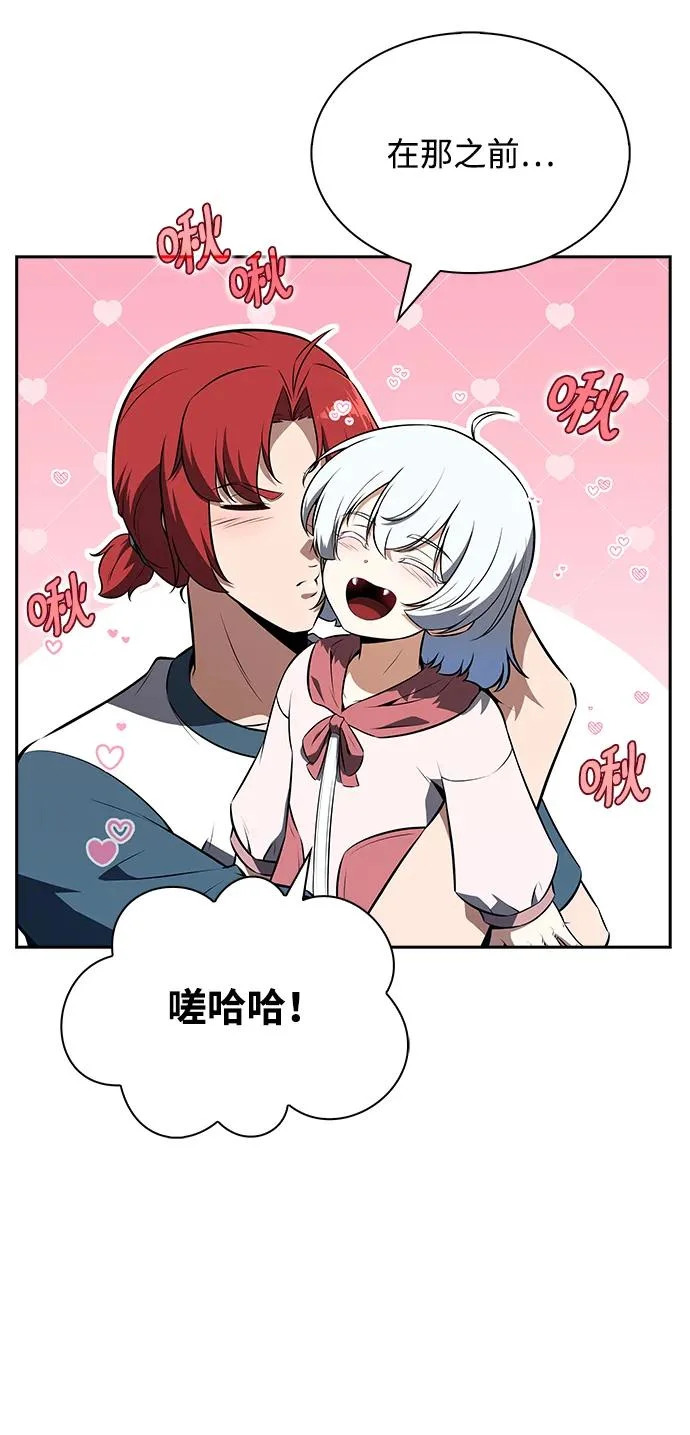 第27话 第28页