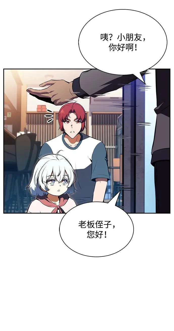 第27话 第32页
