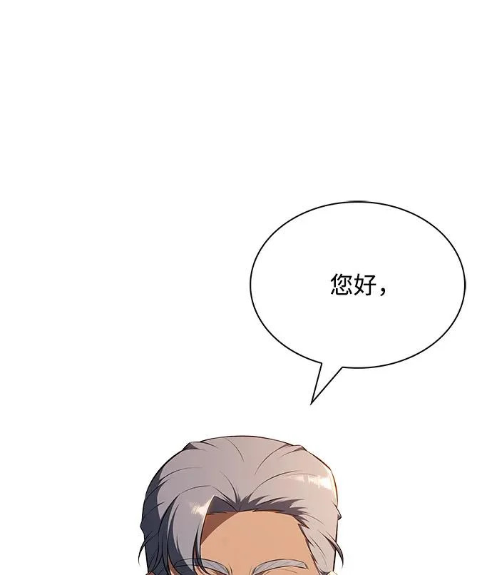 第27话 第34页