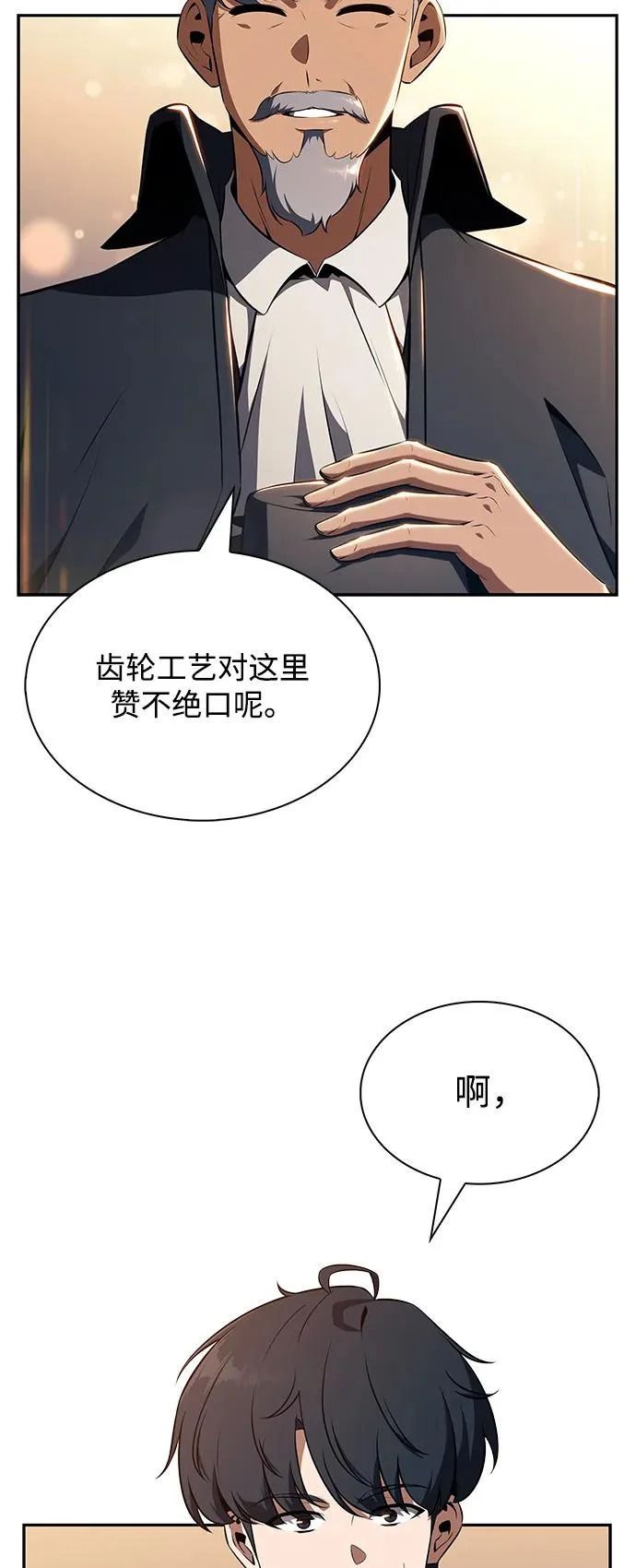 第27话 第35页